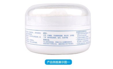 貝親爽身粉 HA07/HA13 嬰兒護理優選，無滑石粉防濕疹痱